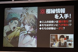 ꡼ No.018 | ٥륵뽩ոˤơ5pb.פ2016פšANONYMOUS;CODEפۤץơȲͤݡ