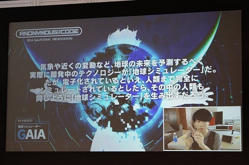 ꡼ No.021 | ٥륵뽩ոˤơ5pb.פ2016פšANONYMOUS;CODEפۤץơȲͤݡ