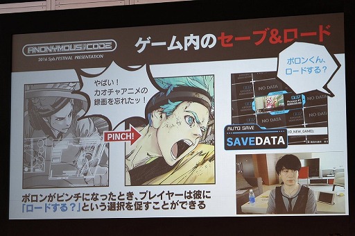 ꡼ No.022 | ٥륵뽩ոˤơ5pb.פ2016פšANONYMOUS;CODEפۤץơȲͤݡ