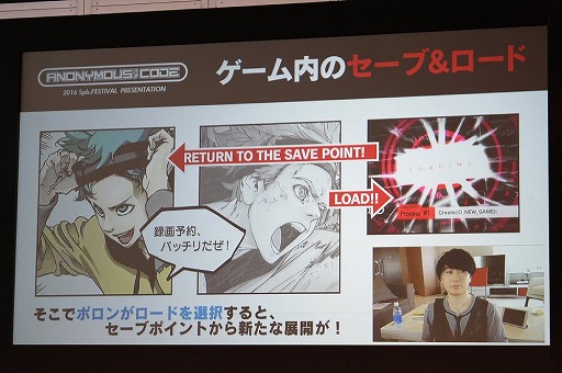 ꡼ No.023 | ٥륵뽩ոˤơ5pb.פ2016פšANONYMOUS;CODEפۤץơȲͤݡ