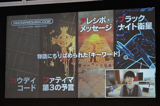 ꡼ No.026 | ٥륵뽩ոˤơ5pb.פ2016פšANONYMOUS;CODEפۤץơȲͤݡ