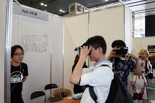 画像ギャラリー No.030のサムネイル画像 / ベルサール秋葉原にて「5pb.祭り2016」が開催。「ANONYMOUS;CODE」ほか,主要ステージと会場の模様をレポート