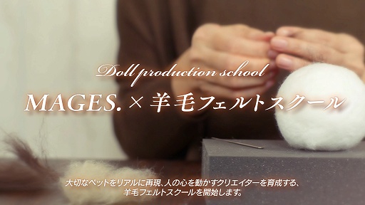 ���������꡼ No.003�Υ���ͥ������ / ��STEINS;GATE�ץ��꡼���ο������ANONYMOUS;CODE�פ�ȯ��������������줿MAGES.�λ�����άȯɽ����ݡ���