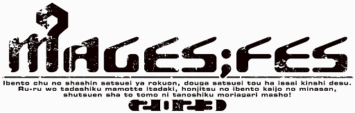 画像ギャラリー No.002のサムネイル画像 / ライブ&声優イベント「MAGES;FES」2023年1月29日に東京・豊洲PITで開催決定