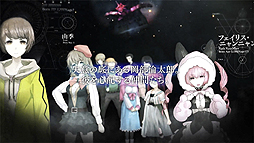画像ギャラリー No.005のサムネイル画像 / 「STEINS;GATE 0」の発売日告知トレイラーが公開。主題歌「アマデウス」の担当アーティストはいとうかなこさんに決定