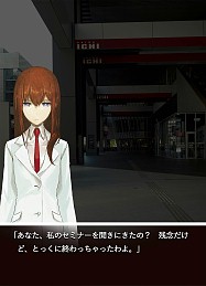 画像ギャラリー No.004のサムネイル画像 / 「STEINS;GATE 0」秋葉原ARスタンプラリーを7月28日に開催