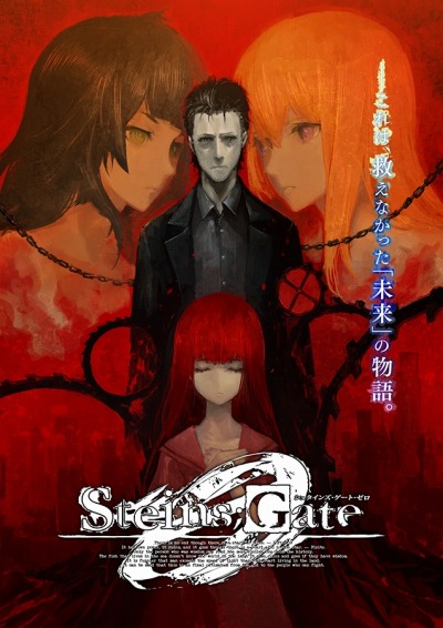 画像ギャラリー No.001のサムネイル画像 / 「STEINS;GATE 0」，huke氏描き下ろしのパッケージイラストを公開