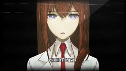 ���������꡼ No.004�Υ���ͥ������ / ��STEINS;GATE 0�פθ��������Ȥǡ������ƥ��Amadeus�פ��̤��Ƹ�꤫���Ƥ���ֹ�����פα����ȡ����������ο�������������