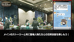 ���������꡼ No.004�Υ���ͥ������ / ��STEINS;GATE 0�פΥ����ƥ����ư���RINE�ȥꥬ�����Ԥ����������������ã�Υ��ץꡦRINE��Ȥä����ߥ�˥���������ʷ�ϵ���ʬ����