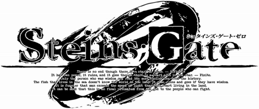 ���������꡼ No.004�Υ���ͥ������ / ��STEINS;GATE 0�פ�ȯ�䵭ǰ������12��10���˽��ո����եޥåפǳ���