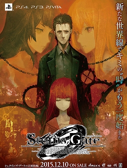 画像ギャラリー No.001のサムネイル画像 / 「STEINS;GATE」の世界が広がるコンセプト賃貸ルームが関西に登場