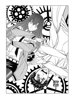 ���������꡼ No.006�Υ���ͥ������ / ��STEINS;GATE�ץ��꡼���߷�100�������˵�ǰ�α��祳������2�Ƥ�����