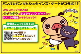 ���������꡼ No.007�Υ���ͥ������ / ��STEINS;GATE�ס����꤬�Ȥ������ڡ�����2�Ƥξܺ٤�����