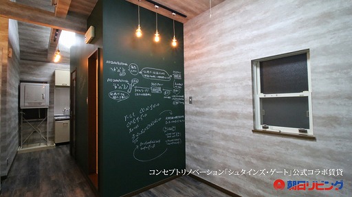 ���������꡼ No.001�Υ���ͥ������ / �����Ρ�STEINS;GATE�ץ��󥻥ץ����ߥ롼�ब����Ԥ��罸�򳫻�