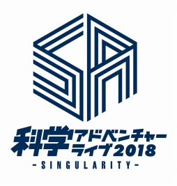 ���������꡼ No.003�Υ���ͥ������ / �ֲʳإ��ɥ٥���㡼�饤��2018 -SINGULARITY-�פ��ɲýб�Ԥ��������������������3�����ƥ����Ȥ�б�