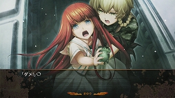 ���������꡼ No.004�Υ���ͥ������ / PS Store��STEINS;GATE 0�ס����˥���������ǰ�κ���73��OFF�����뤬�»�