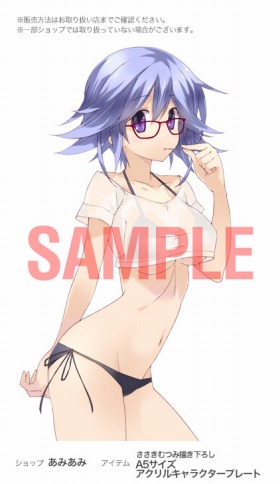 画像ギャラリー No.003のサムネイル画像 / 「CHAOS;CHILD」,購入ガイドページを公開。限定版と店舗別特典情報も