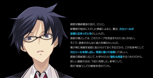 ���������꡼ No.002�Υ���ͥ������ / ��CHAOS;CHILD�ס��ץ쥤�䡼���÷��Υ��٥�Ȥ���������Ǽ»�