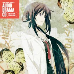 画像ギャラリー No.001のサムネイル画像 / PS版「CHAOS;CHILD」がCERO:Zに決定。限定版パッケージも公開