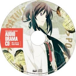 画像ギャラリー No.002のサムネイル画像 / PS版「CHAOS;CHILD」がCERO:Zに決定。限定版パッケージも公開