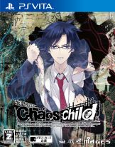 画像ギャラリー No.009のサムネイル画像 / PS版「CHAOS;CHILD」がCERO:Zに決定。限定版パッケージも公開