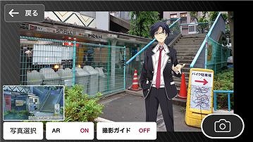 ���������꡼ No.003�Υ���ͥ������ / ��CHAOS;CHILD�ס����ץ������ᤰ��פȥ���ܥ����ڡ����»�