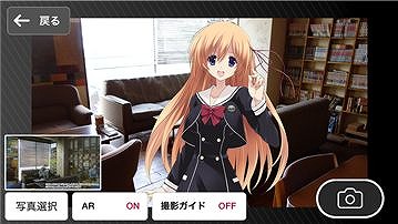 ���������꡼ No.004�Υ���ͥ������ / ��CHAOS;CHILD�ס����ץ������ᤰ��פȥ���ܥ����ڡ����»�