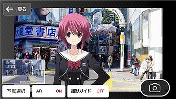 ���������꡼ No.005�Υ���ͥ������ / ��CHAOS;CHILD�ס����ץ������ᤰ��פȥ���ܥ����ڡ����»�