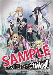 ���������꡼ No.007�Υ���ͥ������ / ��CHAOS;CHILD�ס����ץ������ᤰ��פȥ���ܥ����ڡ����»�