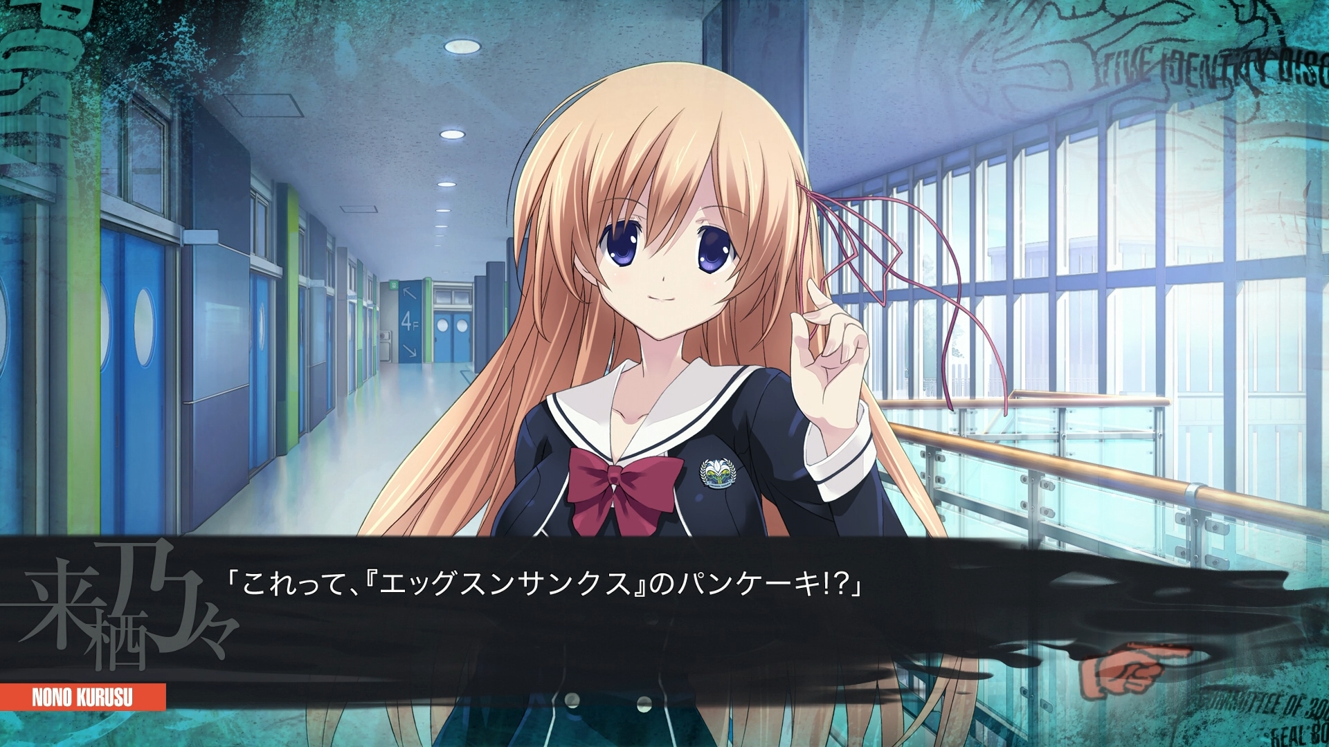 画像集 006 サイコサスペンス 妄想トリガーの止め時を失う面白さ 妄想科学adv Chaos Child をプレイムービーで紹介 4gamer Net