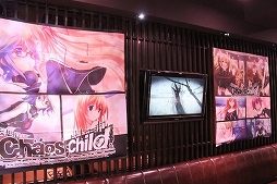 ���������꡼ No.010�Υ���ͥ������ / ��CHAOS;CHILD�ס���ͥ����ë���ᤵ��ˤ�륳��ܥ��ե��θ���ݡ��Ȥ�����