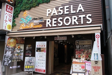 ���������꡼ No.011�Υ���ͥ������ / ��CHAOS;CHILD�ס���ͥ����ë���ᤵ��ˤ�륳��ܥ��ե��θ���ݡ��Ȥ�����