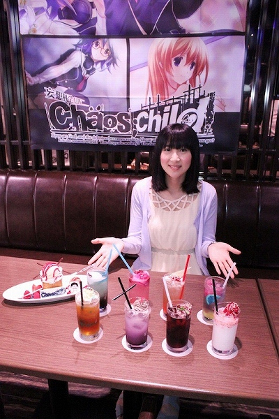 ���������꡼ No.013�Υ���ͥ������ / ��CHAOS;CHILD�ס���ͥ����ë���ᤵ��ˤ�륳��ܥ��ե��θ���ݡ��Ȥ�����