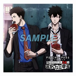 画像ギャラリー No.007のサムネイル画像 / MAGES.がコミックマーケット88に5pb.ブースを出展。販売商品も公開