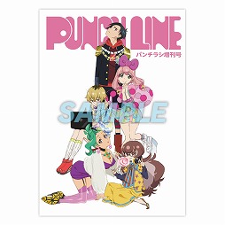 画像ギャラリー No.018のサムネイル画像 / MAGES.がコミックマーケット88に5pb.ブースを出展。販売商品も公開