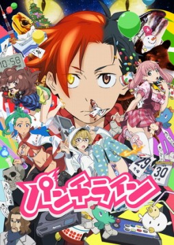 Tvアニメ カオスチャイルド ロボティクス ノーツ パンチライン をニコ生で一挙放送 Tvアニメ カオスチャイルド ロボティクス ノーツ パンチライン をニコ生で一挙放送