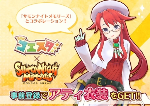 ���������꡼ No.001�Υ���ͥ������ / �֥��������פλ�����Ͽ���ϡ��֥����ʥ��� ���꡼���פȥ���ܤ�»�