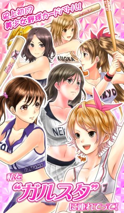 ���������꡼ No.003�Υ���ͥ������ / ��������奲�������夷�褦��������륺�����������GREE���ۿ���������