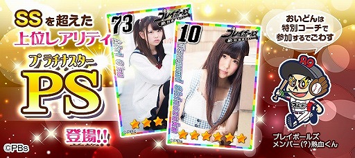 ���������꡼ No.002�Υ���ͥ������ / ����夷�褦��������륺����������פǡ�����ľ����ҡ��ץ쥤�ܡ��륺�ɤȤΥ���ܤ򳫺�