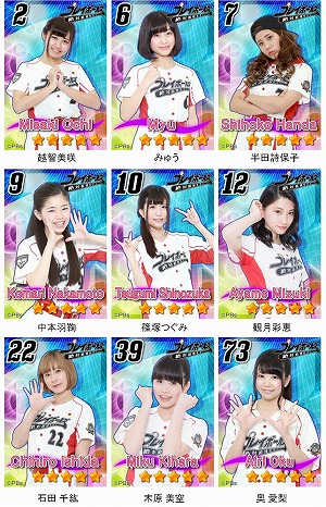 ���������꡼ No.003�Υ���ͥ������ / ����夷�褦��������륺����������פǡ�����ľ����ҡ��ץ쥤�ܡ��륺�ɤȤΥ���ܤ򳫺�