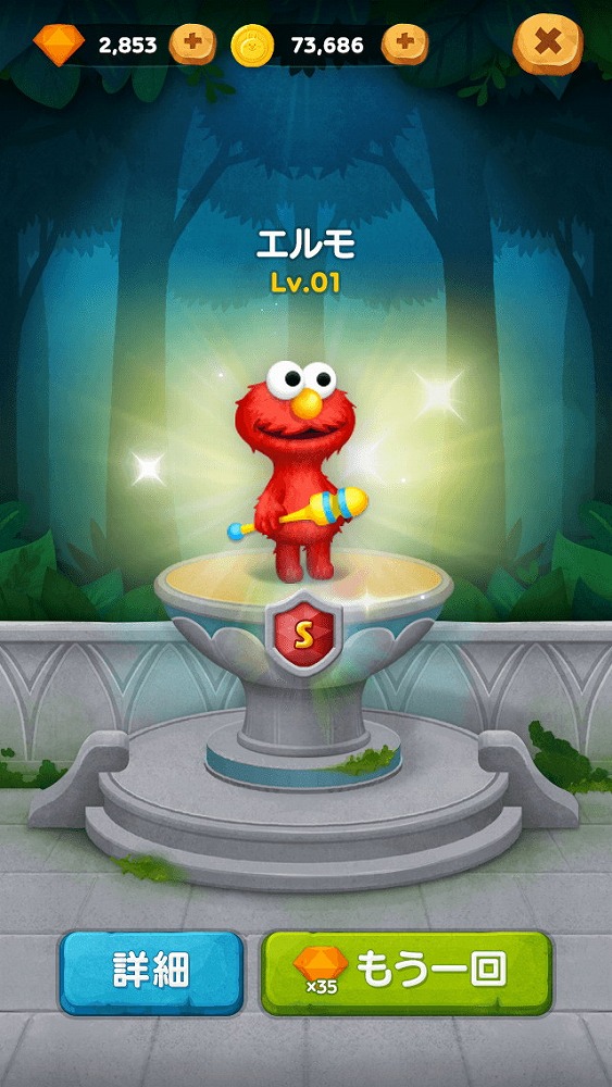 画像ギャラリー No.002 | 「LINE バブル2」で“セサミストリート”との