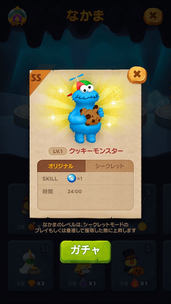 セサミストリート バブルバスキャラクター セサミストリート バブルバスキャラクター USJ】エルモのバブル