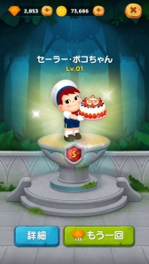 画像ギャラリー No.004のサムネイル画像 / 「LINE バブル2」，不二家の「ペコちゃん」とのコラボレーションイベントがスタート