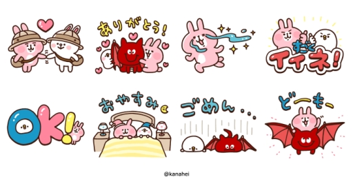 ���������꡼ No.002�Υ���ͥ������ / ��LINE �Х֥�2�פǥ��饹�ȥ졼���������ʥإ�����ȤΥ���ܥ��٥�Ȥ������档�ߥå����򥯥ꥢ���Ƹ���LINE������פ��餪��