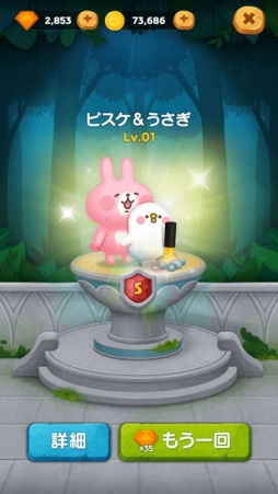 ���������꡼ No.003�Υ���ͥ������ / ��LINE �Х֥�2�פǥ��饹�ȥ졼���������ʥإ�����ȤΥ���ܥ��٥�Ȥ������档�ߥå����򥯥ꥢ���Ƹ���LINE������פ��餪��