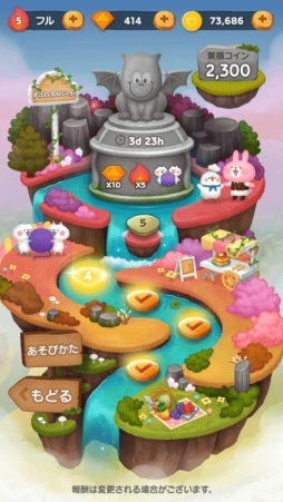 ���������꡼ No.005�Υ���ͥ������ / ��LINE �Х֥�2�פǥ��饹�ȥ졼���������ʥإ�����ȤΥ���ܥ��٥�Ȥ������档�ߥå����򥯥ꥢ���Ƹ���LINE������פ��餪��