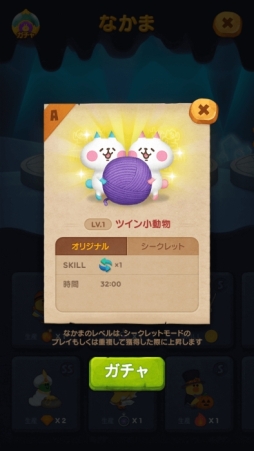 ���������꡼ No.006�Υ���ͥ������ / ��LINE �Х֥�2�פǥ��饹�ȥ졼���������ʥإ�����ȤΥ���ܥ��٥�Ȥ������档�ߥå����򥯥ꥢ���Ƹ���LINE������פ��餪��