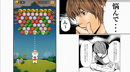 画像ギャラリー No.002のサムネイル画像 / 「LINE バブル2」,漫画「デスノート」のコラボCM第2弾を放送