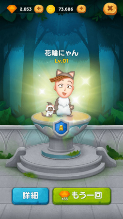 ���������꡼ No.004�Υ���ͥ������ / �ޤ�Ҥ�ǭ�ˤʤ롩��LINE �Х֥�2�פǡ֤��Ӥޤ�Ҥ����ץ���ܤ��»�