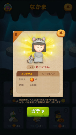 ���������꡼ No.005�Υ���ͥ������ / �ޤ�Ҥ�ǭ�ˤʤ롩��LINE �Х֥�2�פǡ֤��Ӥޤ�Ҥ����ץ���ܤ��»�